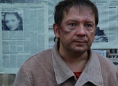 Фокусник (2010)