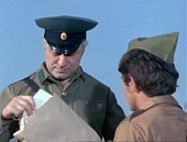 Вперед, гвардейцы! (1971)