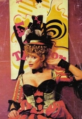 Руанская дева по прозвищу Пышка трейлер (1989)