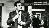 Пятьдесят на пятьдесят (1973)