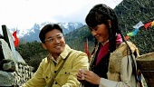 Тибетская любовная песня (2010)