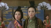 Ву Йен трейлер (2001)