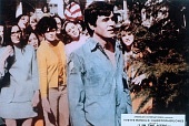 Трое в Аттике (1968)