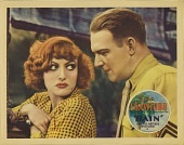 Дождь (1932)