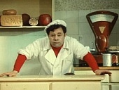 Пес, сметана и труба (1970)