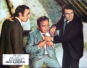Львиная доля (1971)