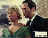 Это моя улица (1964)