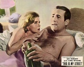 Это моя улица (1964)