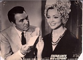 Касабланка – гнездо шпионов (1963)