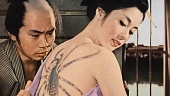 Татуировка трейлер (1966)