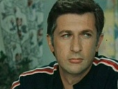 Жребий (1974)