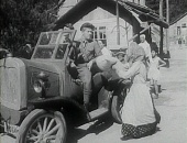 Однажды летом (1936)