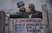 Причину смерти не упоминать (1968)