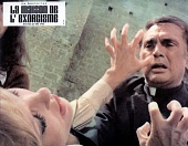 Дом изгоняющего дьявола (1975)