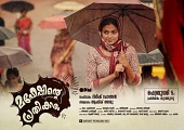 Maheshinte Prathikaaram (2016)