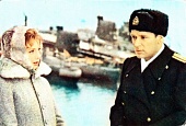 Командир счастливой «Щуки» (1972)