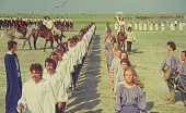 Электра, любовь моя (1974)