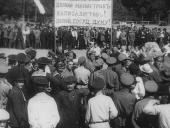 Годовщина революции (1918)