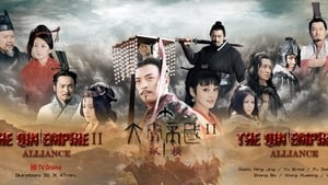 The Qin Empire трейлер (2009)