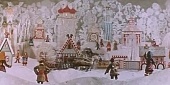 Времена года (1969)