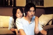 Вани и Юн трейлер (2001)
