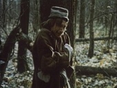 Бирюк (1977)