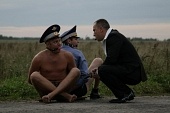 ЛОпуХИ: Эпизод первый (2009)