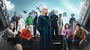 Девять совсем незнакомых людей (2021)