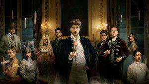 Избегайте ночи (2016)