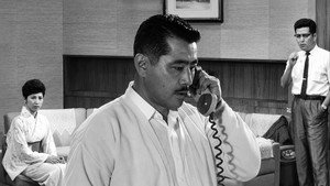 Рай и ад (1963)