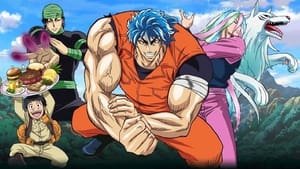 Toriko трейлер (2011)