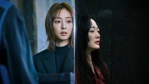 Не стой в стороне (2025)