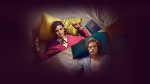 Макстон-холл (2024)