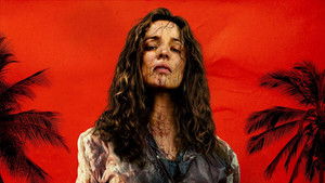 Пришлите помощь (2026)