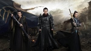 Вечное братство (2024)