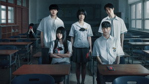 Загадай свою смерть (2026)