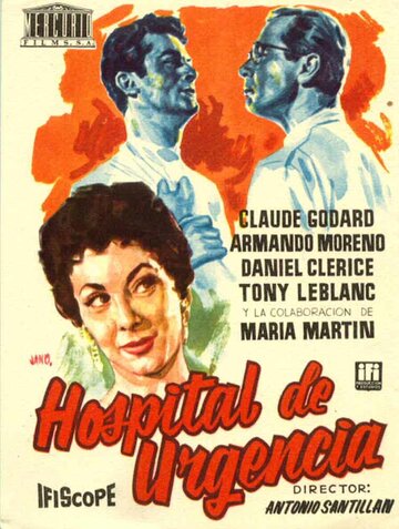 Hospital de urgencia трейлер (1956)
