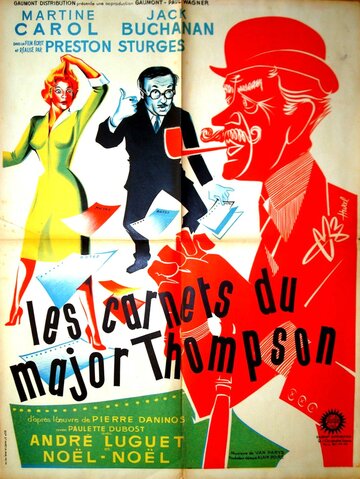 Записки майора Томпсона трейлер (1955)
