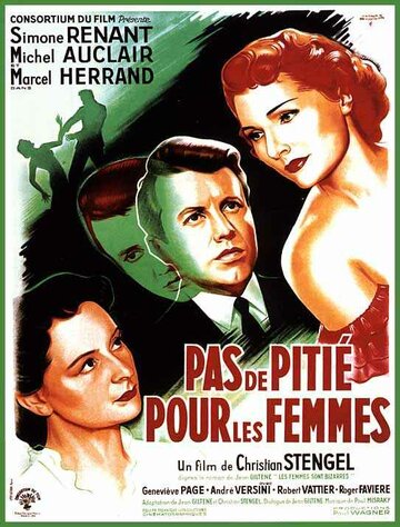 Нет женщинам пощады трейлер (1950)