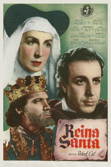 Reina santa трейлер (1947)