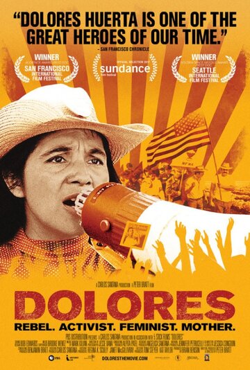 Dolores трейлер (2017)