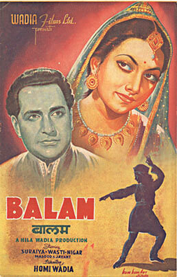 Balam трейлер (1949)