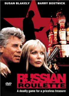 Русская рулетка трейлер (1992)