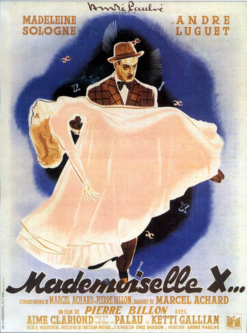 Мадемуазель X трейлер (1945)