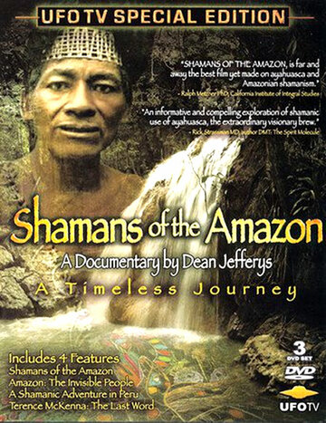 Шаманы Амазонки (2001)