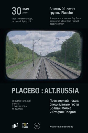 Placebo: Alt.Russia трейлер (2016)