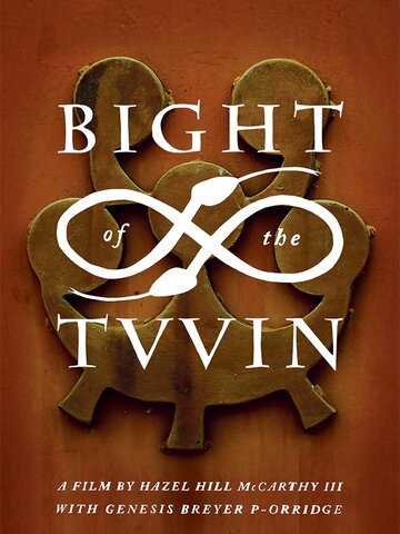 Bight of the Twin трейлер (2016)