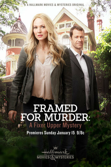 Framed for Murder: A Fixer Upper Mystery трейлер (2017)