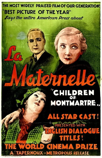 Дети Монмартра 1933 трейлер (1933)