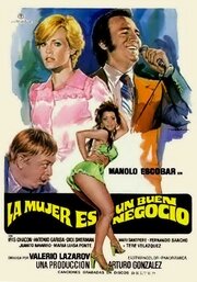 La mujer es un buen negocio трейлер (1977)